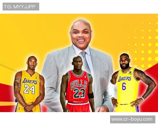 巴克利直言纳什不及奥尼尔和科比MVP荣誉源于球队战绩优势