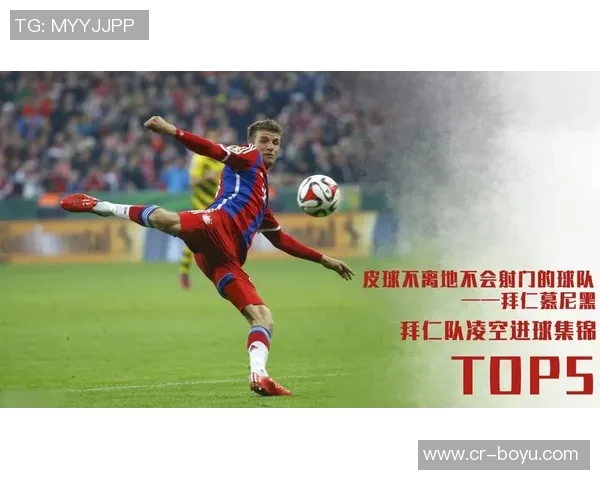 拜仁传奇杯阵容揭晓里贝里罗本克林斯曼马特乌斯重聚球场再现辉煌