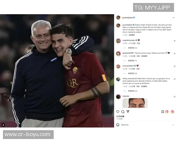 韦斯利进球后致敬迪巴拉面具庆祝赛后社媒互动引发热议