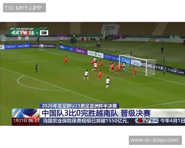 中国男足再创佳绩第七次闯入亚足联赛事决赛历史回顾与荣誉总结